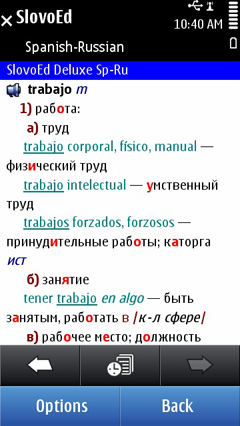 S60_slovoed_deluxe_spru_full